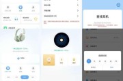 蓝牙耳机如何开启降噪功能？使用方法是什么？
