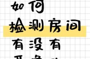 手机探照摄像头的使用方法有哪些？如何通过视频学习使用？