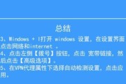 调制解调器连接问题的解决方法（针对调制解调器连接问题的常见原因与解决方案）