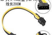 CPU供电4pin接口如何正确连接？步骤是什么？