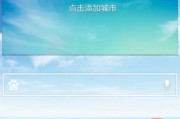 电脑电池频繁自动关机怎么办？可能的原因是什么？