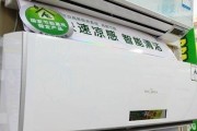 解析美的空调挂机显示E2代码的原因及解决方法（E2代码的常见原因及解决方案）