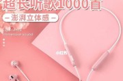 粉红色蓝牙耳机型号查询？如何识别品牌？
