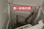 冰柜漏水的原因及解决办法（了解冰柜漏水的原因，做好维修与预防）