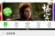 苹果11分屏实现多任务处理（探索苹果11分屏功能的使用方法和便利性）