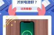 苹果手机无法充电时如何强行充电？需要注意什么？