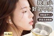 隐形耳机蓝牙隐形使用方法是什么？如何操作？