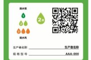 热水器外倾倒标识代表什么？