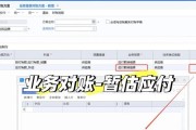 金蝶云服务器远程备份如何操作？备份过程中应注意什么？