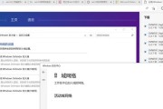 电脑杀毒软件和防火墙怎么关闭？关闭后有什么风险？