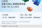 Win10自带的Office到底怎么激活才靠谱？
