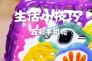 手机壳制作食物的方法是什么？制作过程中需要注意什么？