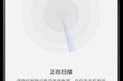 荣耀空间如何查找耳机？耳机丢失后应如何操作？
