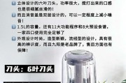 如何应对破壁机没用的情况（探索破壁机使用中遇到的问题及解决方案）
