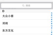 苹果手机保修查询方法？如何快速检查保修状态？