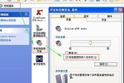 电脑声音系统怎么安装？安装过程中可能遇到哪些问题？