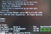 电脑开机遇到Windows错误的解决技巧（快速解决Windows开机错误问题）