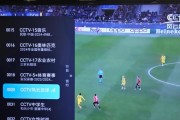 哪些免费软件可以看电视？如何选择最佳的电视软件？