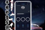 荣耀手机顶部钥匙图标设置方法是什么？
