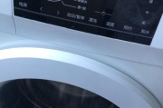 洗衣机进水关不严的原因及解决方法（洗衣机进水关不严的常见问题及其解决方案）