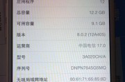 苹果开发测试专用手机的特点是什么？