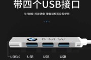 充电转换器拔出的正确方法？拔出时应注意什么？