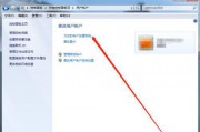 Win10设置电脑开机密码的详细步骤（安全保护你的个人电脑）