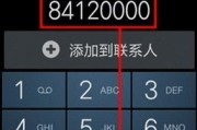 三星手机通讯录名字丢失怎么办？如何恢复？