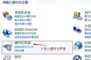 电脑大屏关闭时如何开启声音？