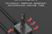 移动硬盘硬盘盒的安装步骤是什么？安装硬盘盒时应注意什么？