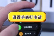 华为手表卡顿怎么办？如何优化性能？