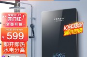 解决以史密斯热水器FO故障的方法（故障原因分析及维修指南）