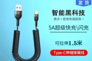 摩托车数据线的安装步骤是什么？
