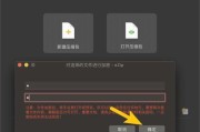 视频文件加密的解除方法（了解解密视频文件的技巧和工具）