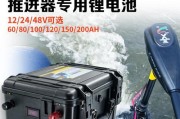 12v锂电瓶搭配充电器的瓦数是多少？