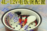 老式电饭锅为什么会跳闸（探究老式电饭锅自动跳闸的原因）