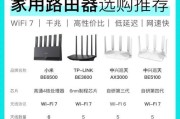 华为和小米路由器哪个更好？如何选择？