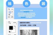 如何在PS中缩小画布而不影响内容？操作步骤是什么？