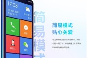 现在买老年机为什么没有充电器？老年机的充电问题如何解决？
