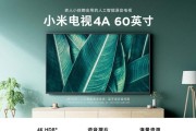 红米电视与小米电视（选择红米还是小米）
