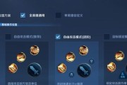 荣耀手机声音锁修改步骤是什么？