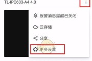 小米车内摄像头存在吗？如何关闭车内摄像头？