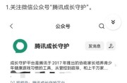 华为手机儿童防沉迷功能怎么设置？