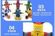 积木洗衣机的名称是什么？它有什么特别之处？