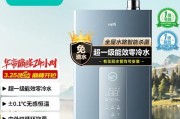 燃气热水器林内选择什么？如何判断其质量？