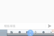 荣耀手机输入法键盘大小如何调整？调整步骤是什么？
