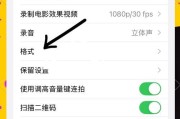 新手机相机如何设置？调整后拍照效果如何？