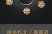 三星无线鼠标连接苹果笔记本的方法？