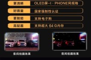 同向测速摄像头如何用手机拍照？操作方法是什么？