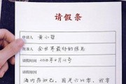 感冒了怎么请假？如何向领导说明情况？
